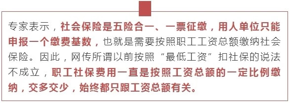 10月1日后這么算工資個稅！含計算方法、稅率表及速算扣除數