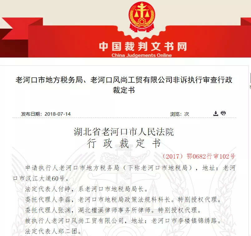 多地開始追繳社保！10人小公司也被要求補(bǔ)足前20個月社保！