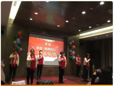 2019新春年會客戶答謝會圓滿結(jié)束！