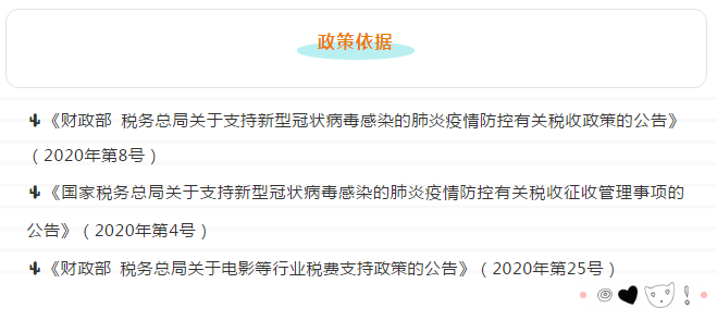 疫情導致企業(yè)虧損？別擔心，這項政策或許對你有用！