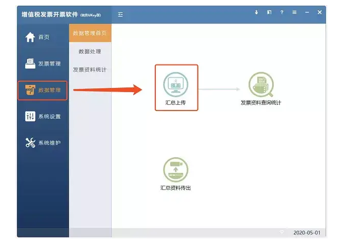 怎么判斷有沒(méi)有抄稅清卡？關(guān)于抄稅清卡，會(huì)計(jì)人員還需知道……