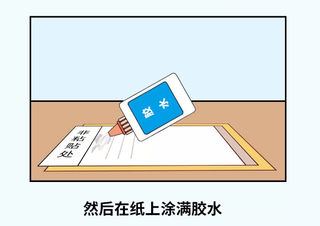 貼憑證時，如何快速搞定大疊發(fā)票？老會計的方法太簡單了！（附魚鱗貼票法）