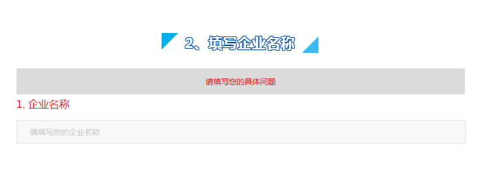 @所有企業(yè)：找原料，促銷售，稅務(wù)部門幫你忙！