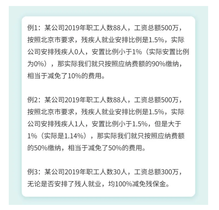 通知！9月30日前，會計請務(wù)必完成這件事！否則征收滯納金！