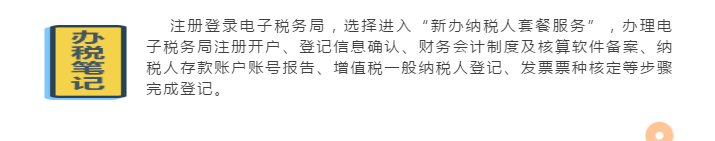 @企業(yè)財(cái)稅新人：收藏這條微信，讓你辦稅變輕松