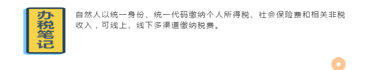 @企業(yè)財(cái)稅新人：收藏這條微信，讓你辦稅變輕松