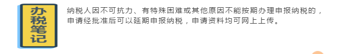 @企業(yè)財(cái)稅新人：收藏這條微信，讓你辦稅變輕松