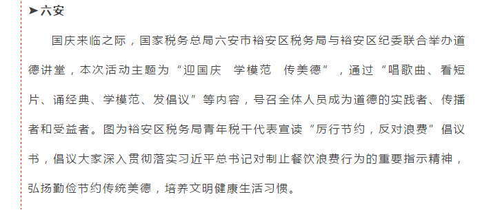 秋天的第一聲祝福，獻(xiàn)給你！我偉大的祖國(guó)！