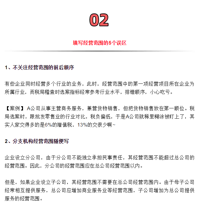 營(yíng)業(yè)執(zhí)照辦理大變！國(guó)家剛宣布！12月31日前完成！更重磅的是……