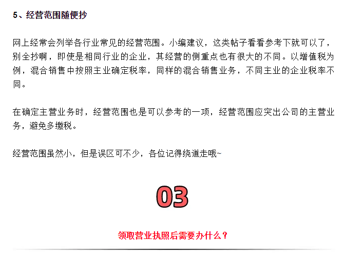 營(yíng)業(yè)執(zhí)照辦理大變！國(guó)家剛宣布！12月31日前完成！更重磅的是……