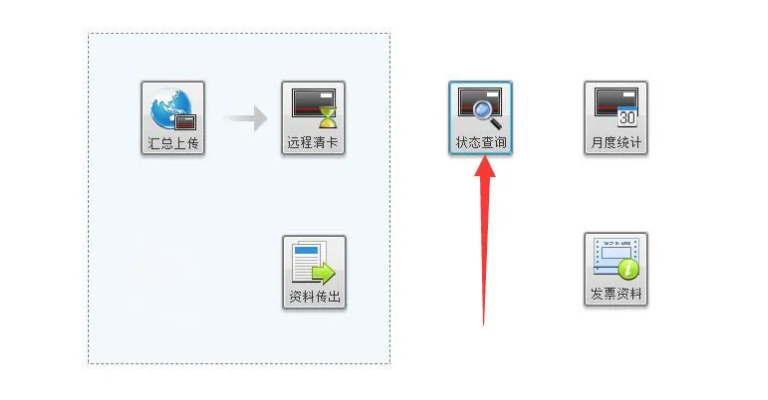 11月份，小規(guī)模納稅人千萬不要忘記這項工作