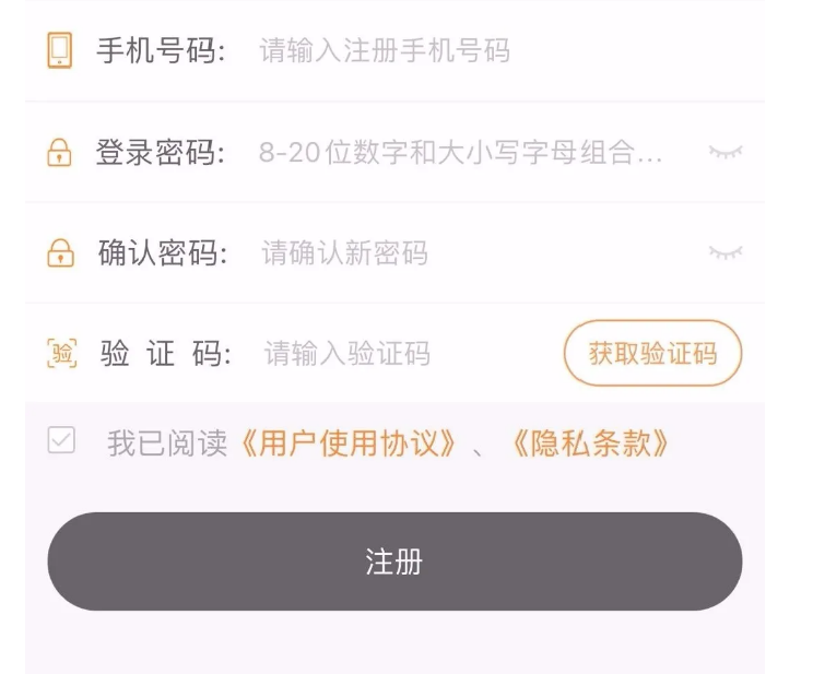 ETC用戶如何開具通行費電子票據(jù)？