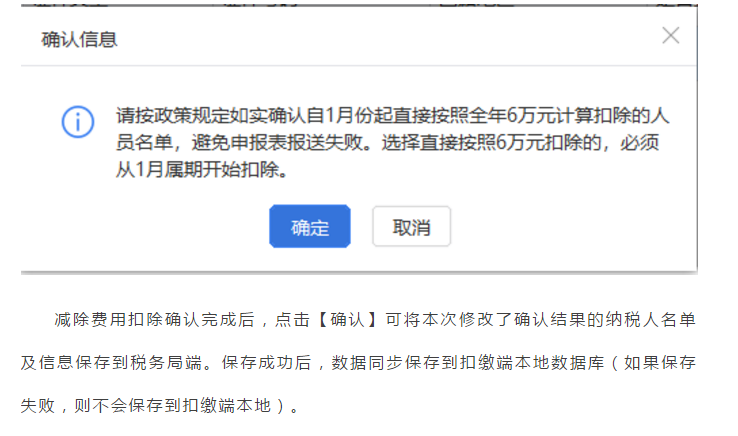 上年收入不足6萬(wàn)元納稅人如何預(yù)扣預(yù)繳個(gè)稅，操作指南來(lái)啦！