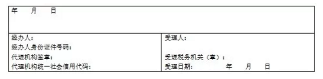 收藏貼！個(gè)體工商戶(hù)納稅申報(bào)流程