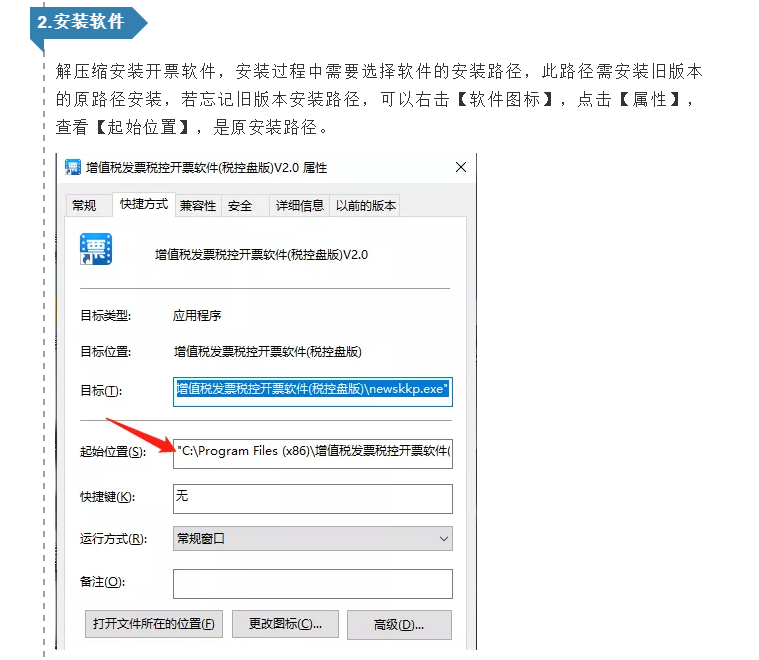 好消息，小規(guī)模納稅人3%減按1%暫繼續(xù)執(zhí)行！