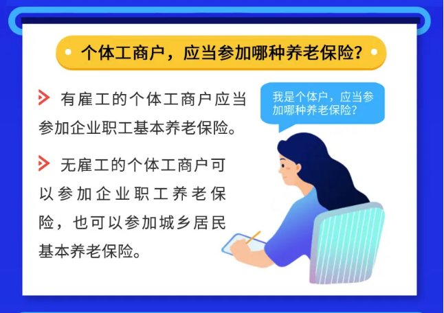 社保斷繳，補繳等財稅人員應(yīng)該了解的10個社保問題！