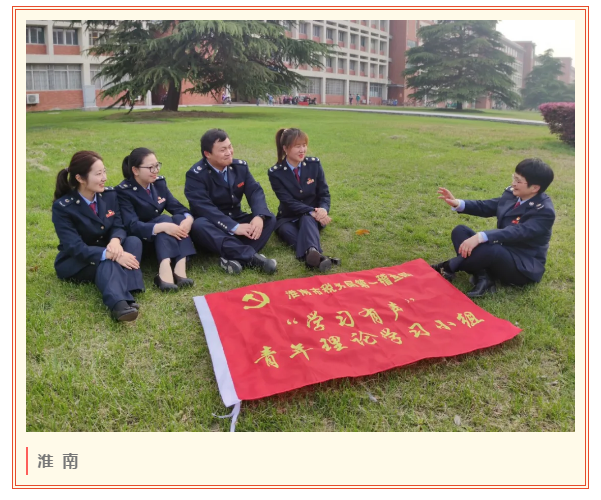 稅務(wù)青年學(xué)黨史，百年青春心向黨！