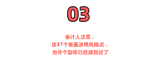 稅務(wù)局緊急提醒！小規(guī)模納稅人有銷無進(jìn)，未提供任何進(jìn)項(xiàng)