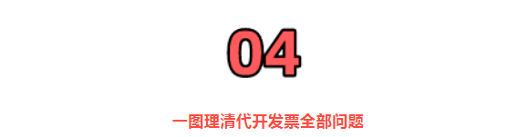 個人到底能不能去稅務(wù)局代開增值稅專票？今天統(tǒng)一回復！