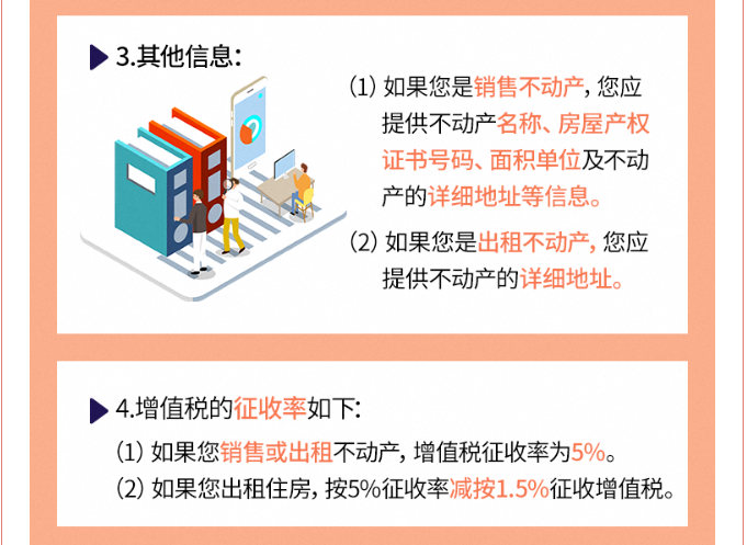 個人到底能不能去稅務(wù)局代開增值稅專票？今天統(tǒng)一回復！