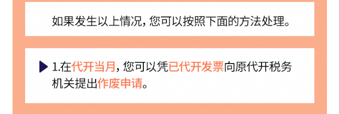 個人到底能不能去稅務(wù)局代開增值稅專票？今天統(tǒng)一回復！