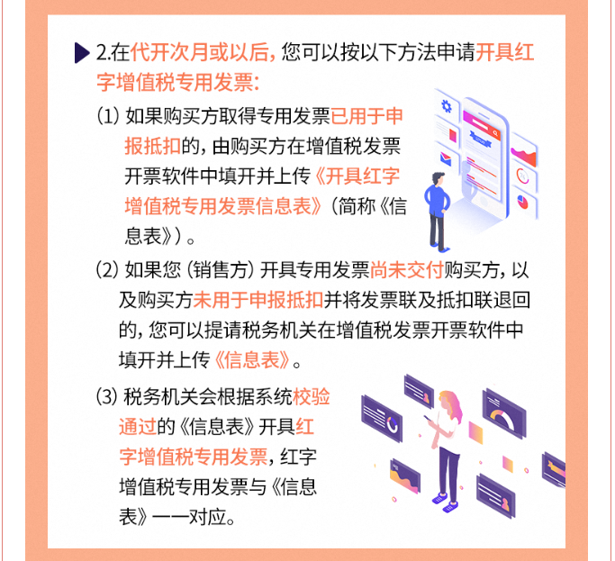 個人到底能不能去稅務(wù)局代開增值稅專票？今天統(tǒng)一回復！