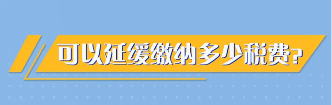 又一撥紅利來了，這類企業(yè)千萬別錯過