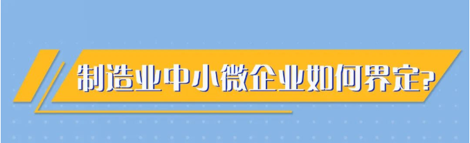 又一撥紅利來了，這類企業(yè)千萬別錯過