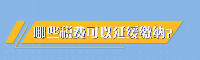 又一撥紅利來了，這類企業(yè)千萬別錯過