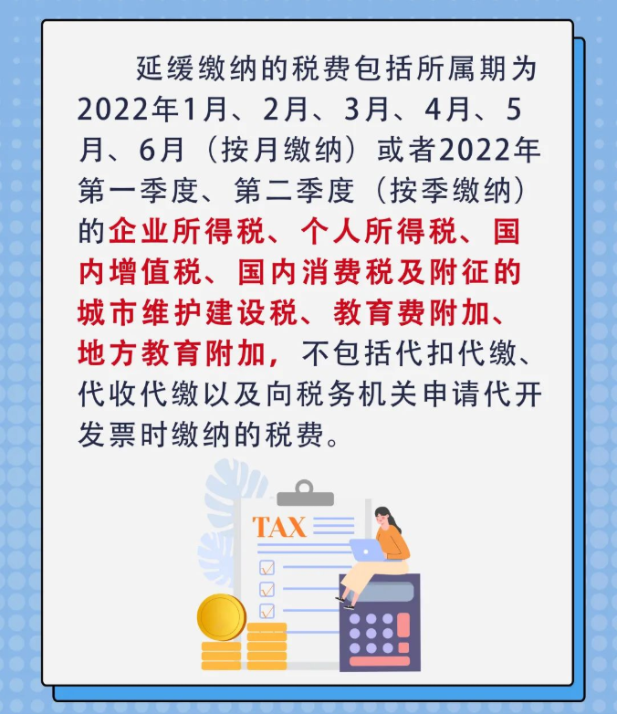 又一撥紅利來了，這類企業(yè)千萬別錯過