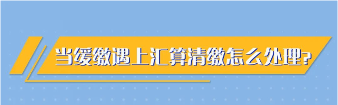 又一撥紅利來了，這類企業(yè)千萬別錯過