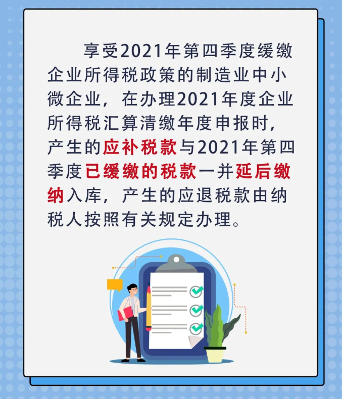 又一撥紅利來了，這類企業(yè)千萬別錯過