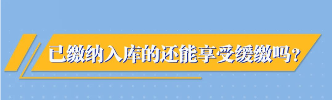 又一撥紅利來了，這類企業(yè)千萬別錯過