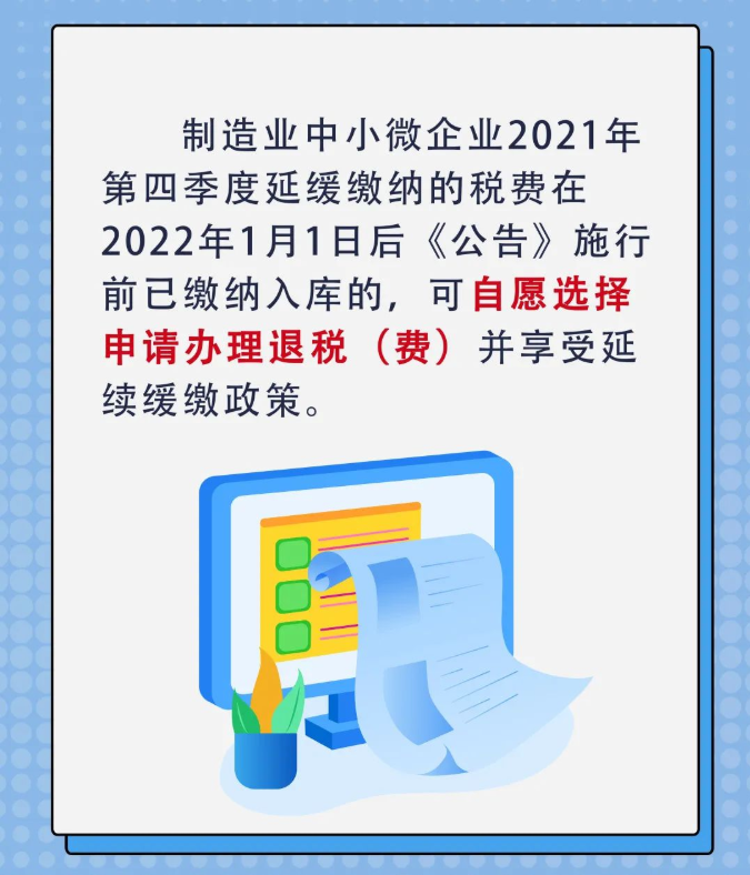 又一撥紅利來了，這類企業(yè)千萬別錯過