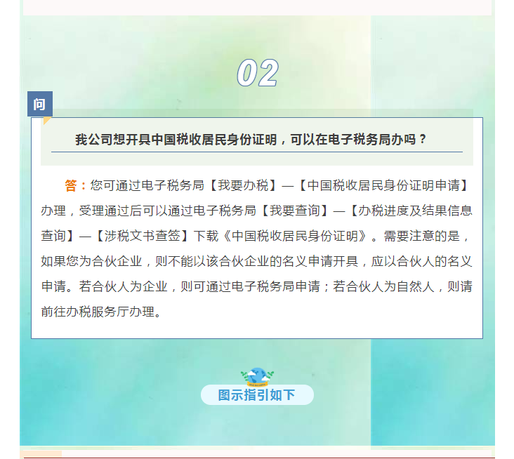 請(qǐng)問，代扣代繳、代收代繳明細(xì)報(bào)告表在哪里下載？