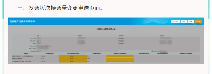 請問，如何查詢我的社保初始密碼？詳細流程來了！