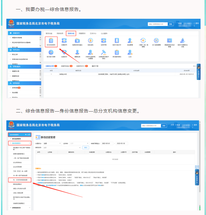 發(fā)票已經(jīng)開完，但結(jié)存里仍顯示存在，如何處理？