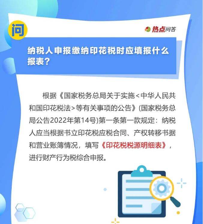 10月“大征期”，研發(fā)費用加計扣除優(yōu)惠如何享受？