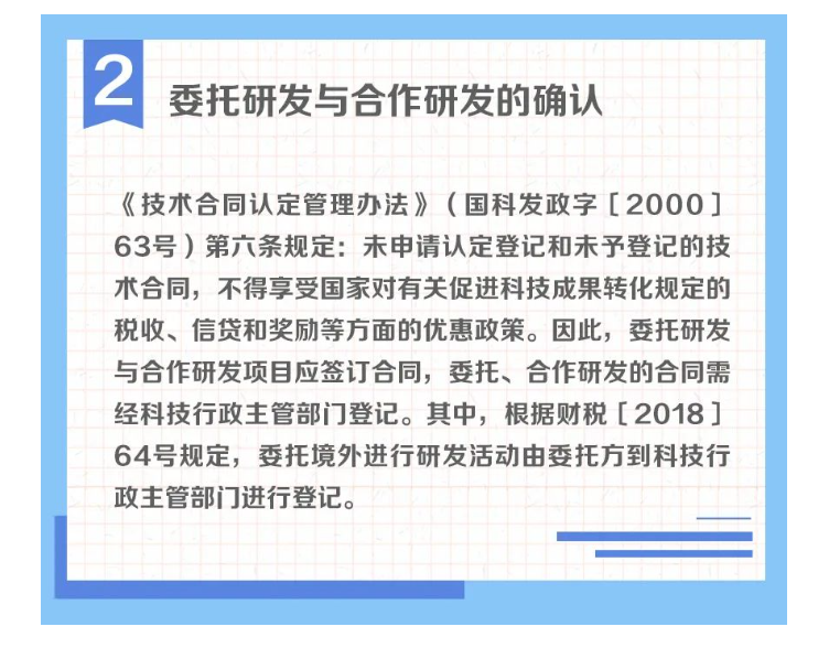 一組圖帶你了解：研發(fā)項(xiàng)目的組織形式有哪幾種